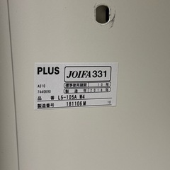 PLUS  鍵付きキャビネットの画像