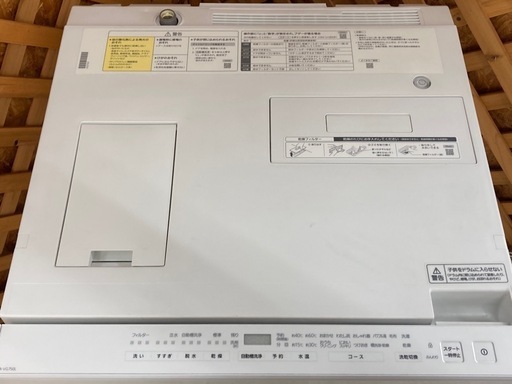 【愛品館江戸川店】保証充実 パナソニック 2020年製 7.0kgドラム式洗濯乾燥機 NA-VG750L