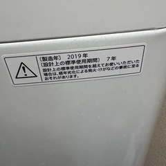 SHARP洗濯機　最大48L 5.5kgの画像