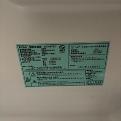 直接引き取り大歓迎⭐︎大阪府下又は近郊配送🉑 Haier 1ドア冷蔵庫 JR-N47BJ◇2018年製/YMJ124-29の画像