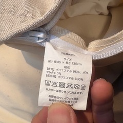 ビーズクッション 長さ130cm 幅85cmの画像