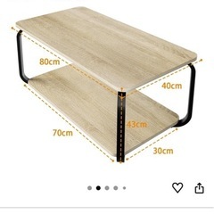 テーブルの画像