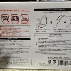 アウトドアの画像