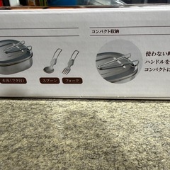 アウトドアの画像