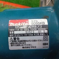 マキタ/makita 5055KB 125㎜防塵マルノコ【野田愛宕店】【店頭取引限定】【中古】管理番号：ITPZO4A83AOZの画像