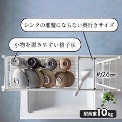 シンク上 水切りラックの画像