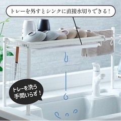 シンク上 水切りラックの画像