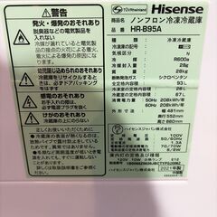 美品 ハイセンス ノンフロン冷凍冷蔵庫　HR-B95Aの画像