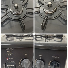 R317 ☀️ 2023年製の高年式！ Paloma 都市ガスコンロ IC-S37-2R ⭐ 動作確認済 ⭐ クリーニング済の画像