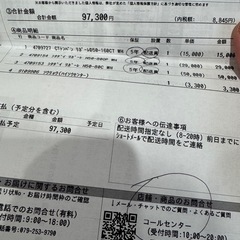 【引取限定】ニトリ　食器棚　リガーレw1600の画像