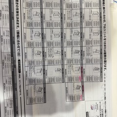 【引取限定】ニトリ　食器棚　リガーレw1600の画像