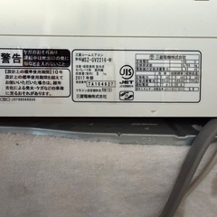 三菱　冷暖房ルームエアコンの画像