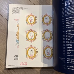 猫村さんとほしよりこ完全版　ムックの画像