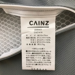 (広域無料配達)カインズの丈夫な枕の画像