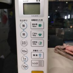【ジャングル和泉大型良品館　電子レンジ　ヤマダ　YMWS-17G1　2021年製　【R535】の画像
