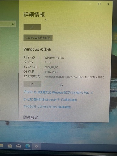 ゲーミングPC　Microsoft Office搭載　1050ti搭載　他のパソコンと同じパーツで組んだのでこっちが売れたらパーツ戻して受け取りになります