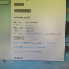 ゲーミングPC　Microsoft Office搭載　1050ti搭載　他のパソコンと同じパーツで組んだのでこっちが売れたらパーツ戻して受け取りになりますの画像