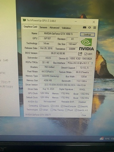 ゲーミングPC　Microsoft Office搭載　1050ti搭載　他のパソコンと同じパーツで組んだのでこっちが売れたらパーツ戻して受け取りになります