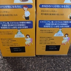 新品未開封エビオス錠2000錠×2　の画像