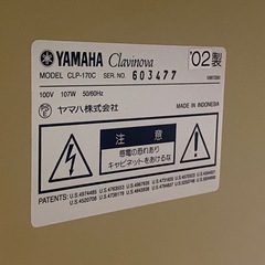 ※ 電子ピアノ　YAMAHA ヤマハ　Clavinova クラビノーバ　88鍵盤　CLP-170C 2002年製　動作確認済みの画像