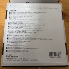 生活の木　バスタイムセット　2つの画像