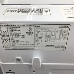 #L-48【ご来店頂ける方限定】NITORIの6、0Kg洗濯機ですの画像