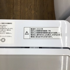 #L-48【ご来店頂ける方限定】NITORIの6、0Kg洗濯機ですの画像