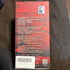 未開封
SKULLPANDA You Found Me! の画像