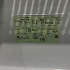 大阪❗️♻️エコマックス♻️配送も可🙌⭕️⭐️SHARP⭐️冷凍冷蔵庫　SJ-X371M-N 　2025年製の画像