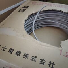 切り売り10m〜  富士電線 HFA(HP). 1.2mm2芯の画像