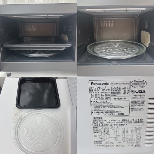I650 ? Panasonic オーブンレンジ  ⭐ 動作確認済 ⭐ クリーニング済