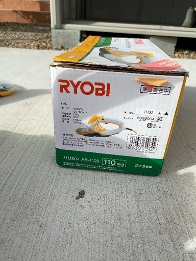 注文 【まとめ売り】RYOBI 芝刈り機 LMR-2300 AB-1120