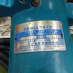 マキタ/makita 5005KB 5型防塵マルノコ【野田愛宕店】【店頭取引限定】【中古】管理番号：ITO3CXKAEMK8の画像