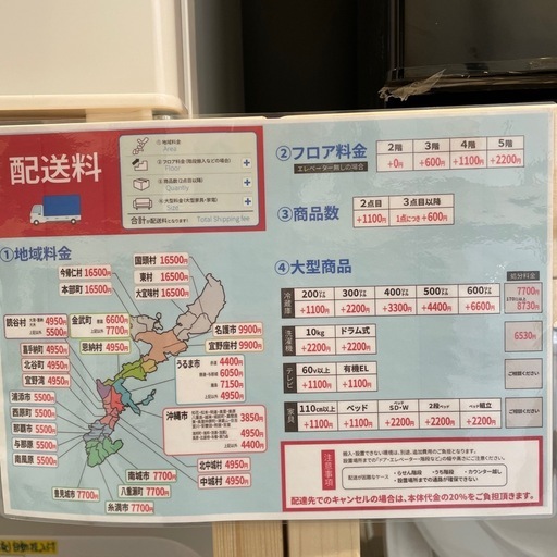 配達可【シャープ】冷蔵庫225L★2021年製 クリーニング済み/6ヶ月保証付き【管理番号】1225 橋