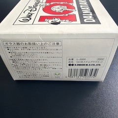 レトロディズニー 101匹ワンちゃんグラス5色セット 日本製DALMATIANSの画像