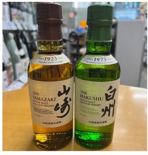 Yamazaki，hakushu, 白州 180ml (giải trí k) 津守のワインの中古