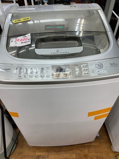 リサイクルショップどりーむ鹿大前店No.3368洗濯機2016年製AQUA (ど