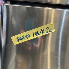 配達可【シャープ】冷蔵庫225L★2021年製 クリーニング済み/6ヶ月保証付き【管理番号】1225 橋の画像