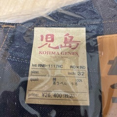 児島ジーンズ HONDAカブパンツセットの画像