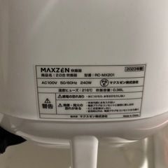 炊飯器 MAXZEN RC-MX201｜2023年製｜動作確認済み｜引き取り限定の画像