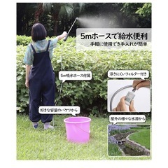 電動噴霧器　電動　充電式　ホース　新品の画像