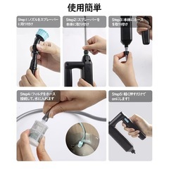 電動噴霧器　電動　充電式　ホース　新品の画像
