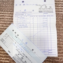 最終値下げ　ジャイロX前期　 2ストの画像