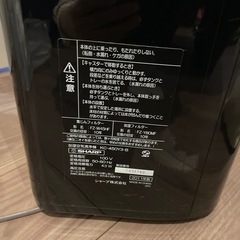 交渉中【差し上げます】シャーププラズマクラスター7000 空気清浄機の画像