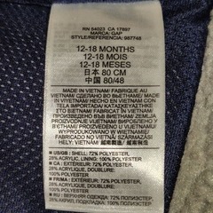 【半額以下】babyGap　ボアジャケット　80cmの画像