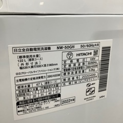 HITACHI 全自動洗濯機　【トレファク東大阪店】の画像