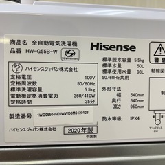 #61 激安洗濯機!! Hisense 2020年 5.5kg HW-G55B-W の画像