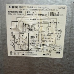 2-Door Refrigerator with Freezer (Top Freezer Type)の画像