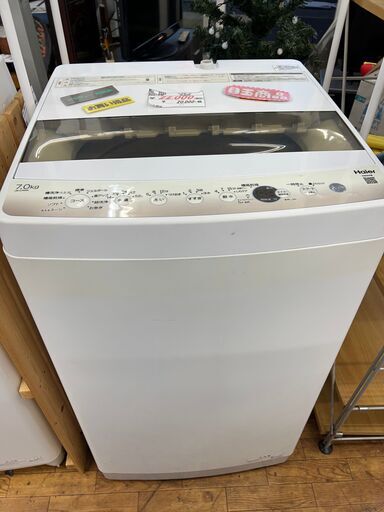 リサイクルショップどりーむ鹿大前店No.2550洗濯機2021年製ハイアール