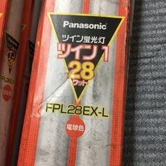 美原店　保管品　Panasonic FPL28EX-L 在庫多数の画像